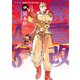 紫電改343（4）（講談社） [電子書籍]