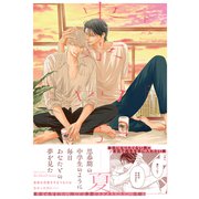 東京 ─四季─ 下（大洋図書） [電子書籍]