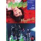 映画撮影 No.229（日本映画撮影監督協会） [電子書籍]