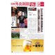 日本外食新聞 2021/10/5号（外食産業新聞社） [電子書籍]