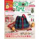 COTTON TIME（コットンタイム） 2021年11月号（主婦と生活社） [電子書籍]