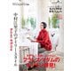 セゾン・ド・エリコ Vol.14（扶桑社） [電子書籍]