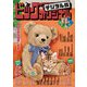 ビッグコミックオリジナル増刊 2021年11月増刊号（2021年10月12日発売）（小学館） [電子書籍]