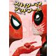 スパイダーマン/デッドプール：サイドピース（小学館集英社プロダクション） [電子書籍]