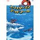 続 スパイダーマン/デッドプール：破壊兵器、売ります（小学館集英社プロダクション） [電子書籍]