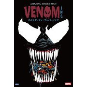 スパイダーマン：ヴェノム・インク（小学館集英社プロダクション） [電子書籍]