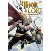 ソー＆ロキ：ブラッド・ブラザーズ（小学館集英社プロダクション） [電子書籍]