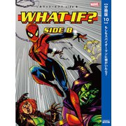 ホワット・イフ？（分冊版 10）もしもスパイダーマンに娘がいたら？（小学館集英社プロダクション） [電子書籍]