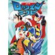 新装版 ロックマンエグゼ 08（復刊ドットコム） [電子書籍]
