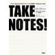 TAKE NOTES！――メモで、あなただけのアウトプットが自然にできるようになる（日経BP社） [電子書籍]