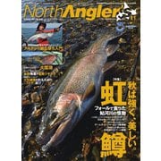 North Angler's（ノースアングラーズ） 2021年11月号（つり人社） [電子書籍]