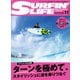 サーフィンライフ No.526（ダイバー） [電子書籍]