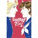 生徒諸君！ Kids（7）（講談社） [電子書籍]