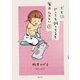 犬と猫どっちも飼ってると毎日たのしい（7）（講談社） [電子書籍]