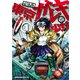 東京ガレキ少女（1）（講談社） [電子書籍]