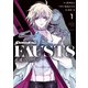 SHAMAN KING FAUST8 永遠のエリザ（1）（講談社） [電子書籍]