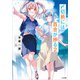〆切前には百合が捗る2（SBクリエイティブ） [電子書籍]