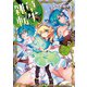 雑草転生2 ～エルフの里を守り抜きます～【電子書店共通特典SS付】（アース・スター エンターテイメント） [電子書籍]