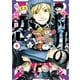 村井の恋 6（KADOKAWA） [電子書籍]
