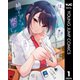 柚子川さんは、察して欲しい。 1（集英社） [電子書籍]