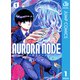 AURORA NODE 1（集英社） [電子書籍]