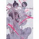時守たちのラストダンス（河出書房新社） [電子書籍]