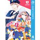 歯医者さん、あタってます！ 4（集英社） [電子書籍]