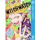 ウィッチウォッチ 3（集英社） [電子書籍]