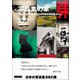 写真集の本 明治～2000年代までの日本の写真集662（カンゼン） [電子書籍]