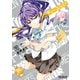 ディーふらぐ！ 16（KADOKAWA） [電子書籍]