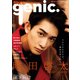 ザテレビジョンgenic. Vol.5（KADOKAWA） [電子書籍]