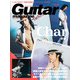 ギター・マガジン 2021年11月号（リットーミュージック） [電子書籍]