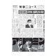 薬事ニュース 2021/10/15（薬事ニュース社） [電子書籍]