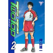 TWO TOP【分冊版】 2（グループ・ゼロ） [電子書籍]