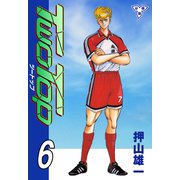 TWO TOP【分冊版】 6（グループ・ゼロ） [電子書籍]