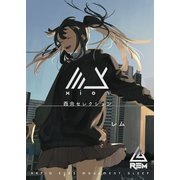 XION 百合セレクション（ライトリーズン） [電子書籍]