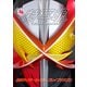 仮面ライダー特写魂 仮面ライダーセイバー（小学館） [電子書籍]