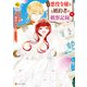 自称悪役令嬢な婚約者の観察記録。6（アルファポリス） [電子書籍]