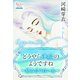 どうやら運命のようですね～絡み合う白い糸～（大洋図書） [電子書籍]