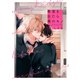 教室を出たら俺のモノ（イースト･プレス） [電子書籍]