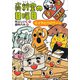資料室の日曜日 ミイラとハロウィン（講談社） [電子書籍]