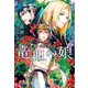 続・金星特急 竜血の娘（2）（新書館） [電子書籍]