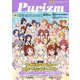 Purizm（プリズム） Vol.6 （巻頭特集）アイドルマスター スターリットシーズン（一迅社） [電子書籍]