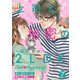 上司と秘密の2LDK Love happening ～城戸紡編～（7）（ボルテージ） [電子書籍]