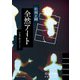 千夜千冊エディション　全然アート（KADOKAWA） [電子書籍]