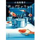 東京アクアリウム（KADOKAWA） [電子書籍]