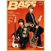 ベース・マガジン 2021年11月号（リットーミュージック） [電子書籍]