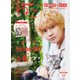 ねこ ＃120（ネコ・パブリッシング） [電子書籍]