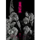 爆音列島（9）（少年画報社） [電子書籍]