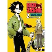 RED ZONE（2）（少年画報社） [電子書籍]